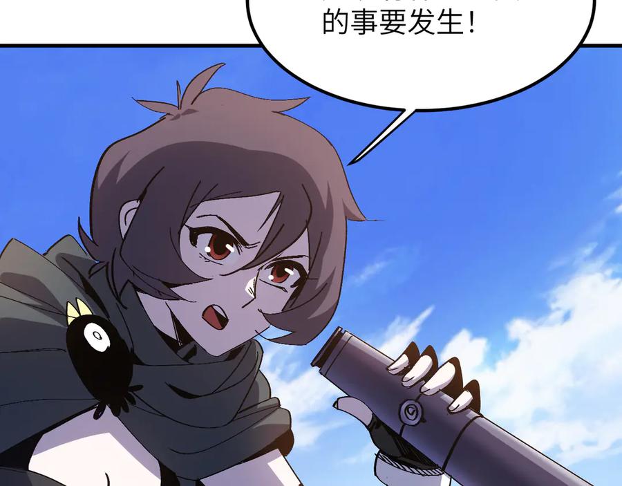 我用顶级系统重塑世界 - 欺骗 - 第102张图