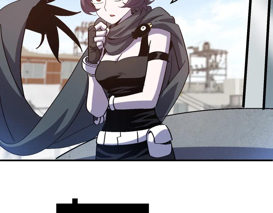 我用顶级系统重塑世界 - 欺骗 - 第86张图