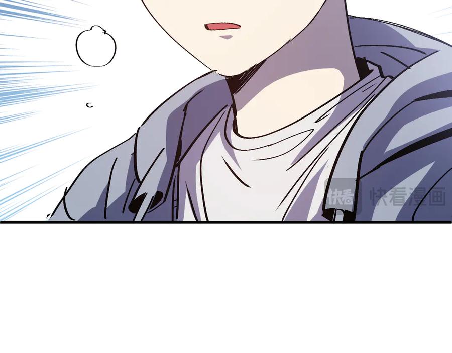 我用顶级系统重塑世界 - 欺骗 - 第72张图