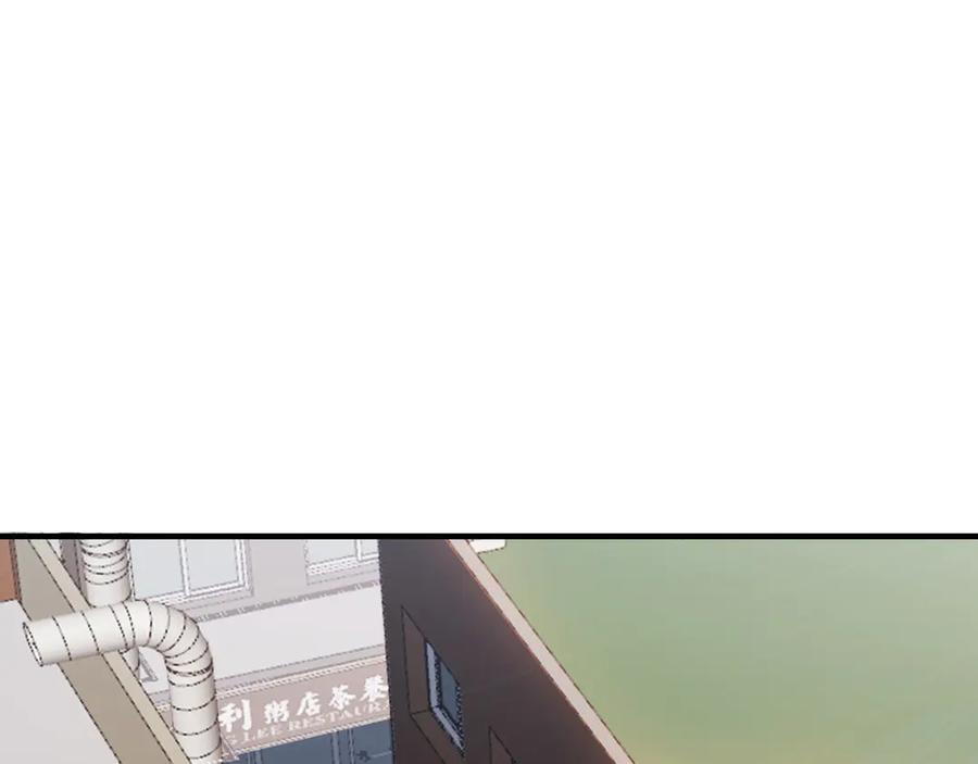 我用顶级系统重塑世界 - 欺骗 - 第74张图