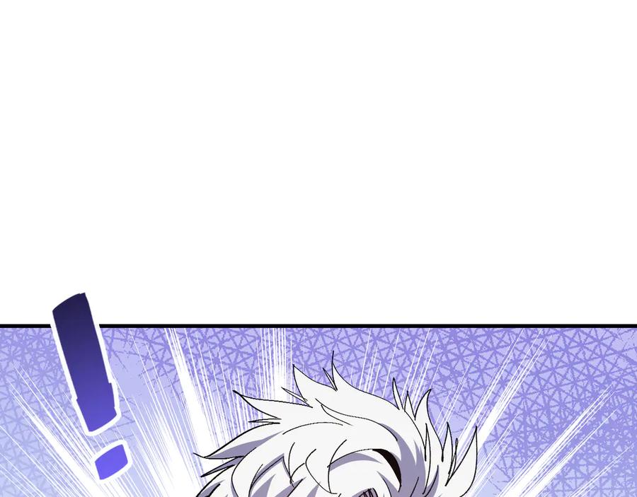 我用顶级系统重塑世界 - 欺骗 - 第19张图