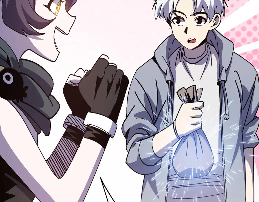 我用顶级系统重塑世界 - 欺骗 - 第55张图