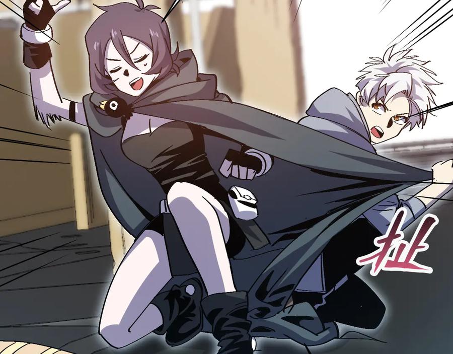 我用顶级系统重塑世界 - 欺骗 - 第15张图