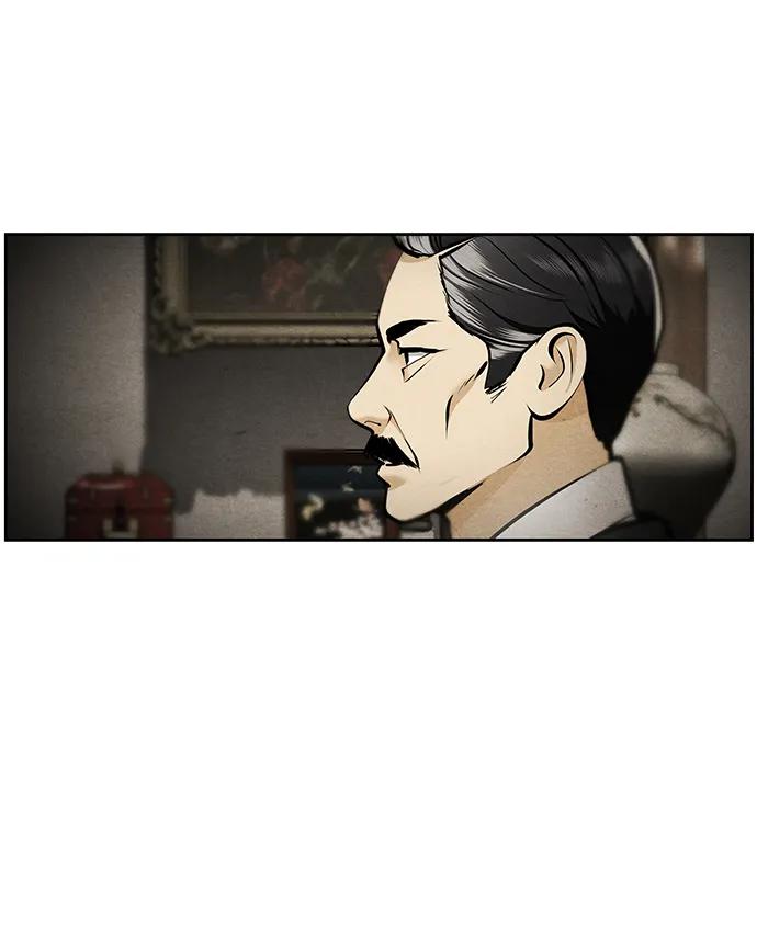 《未来的古董店》[第216] 烛火（8） 第22页