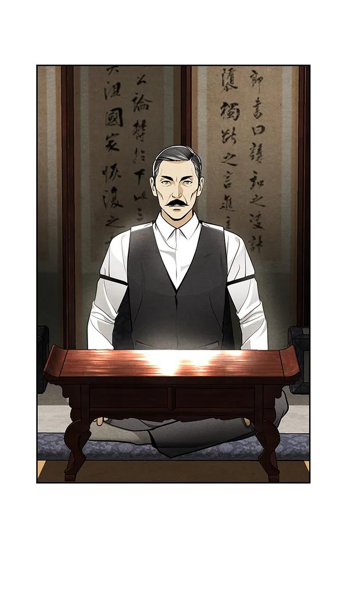 《未来的古董店》[第216] 烛火（8） 第19页