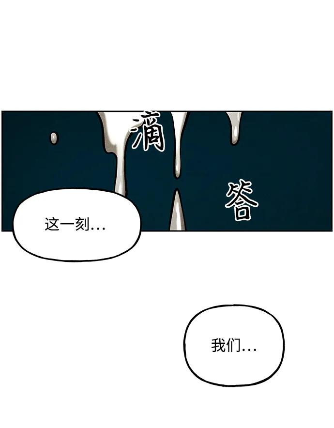 《未来的古董店》[第218] 烛火（10） 第28页