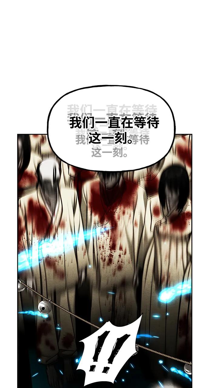 《未来的古董店》[第218] 烛火（10） 第26页
