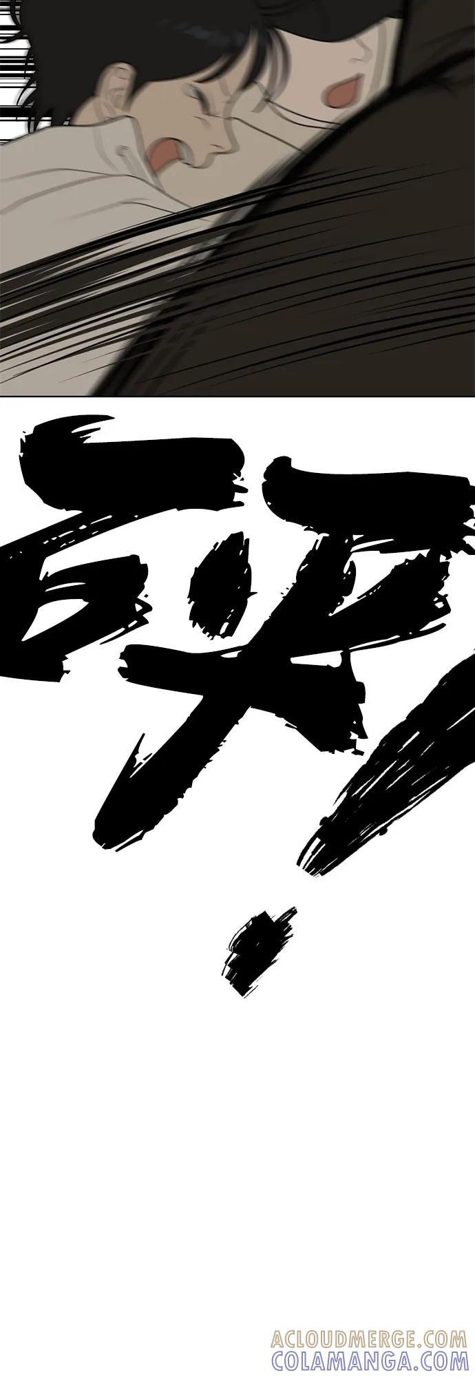 《如画青春》[第23话] 点·线·面（5） 第64页