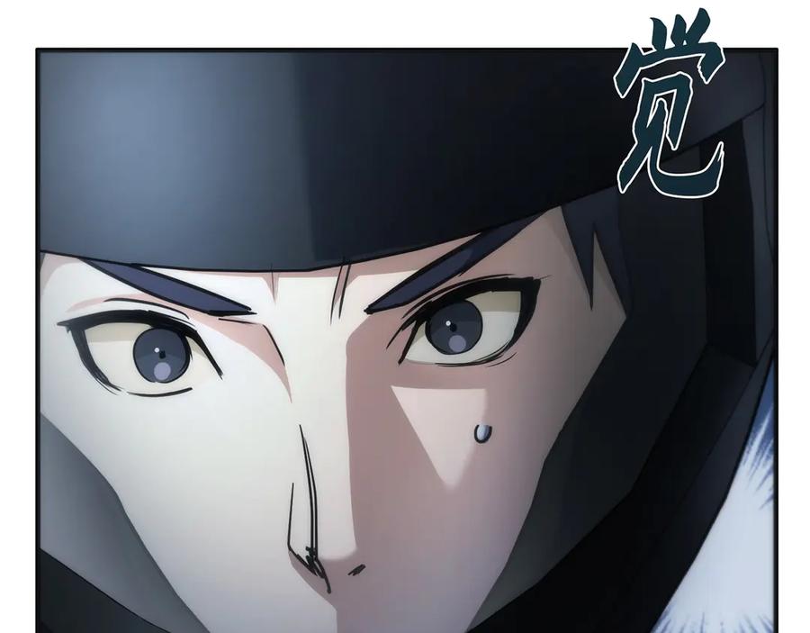 《特工重生：最强高中生》第28话 第196页