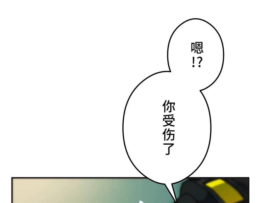 《特工重生：最强高中生》第28话 第183页