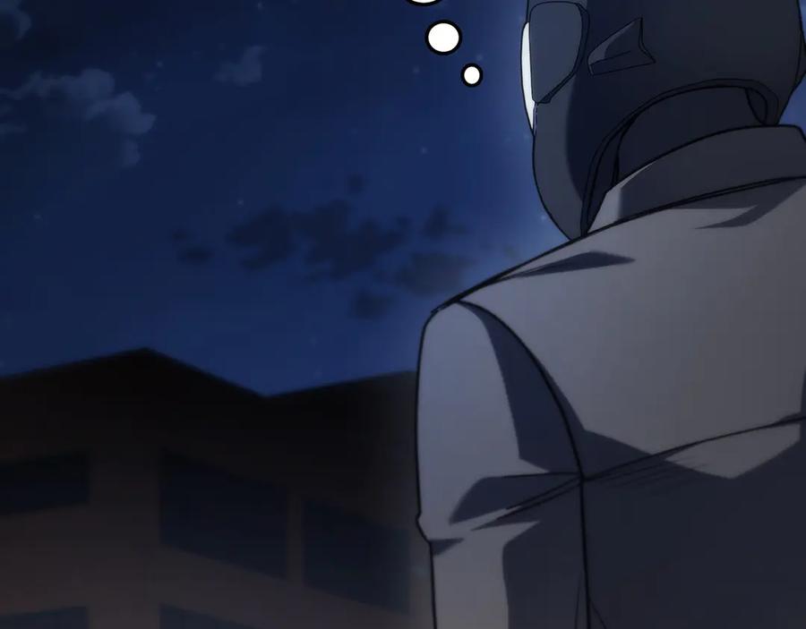 《特工重生：最强高中生》第30话 第36页