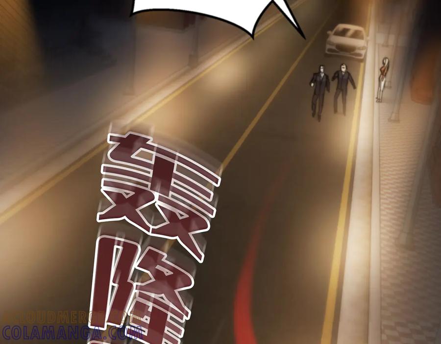 《特工重生：最强高中生》第30话 第49页