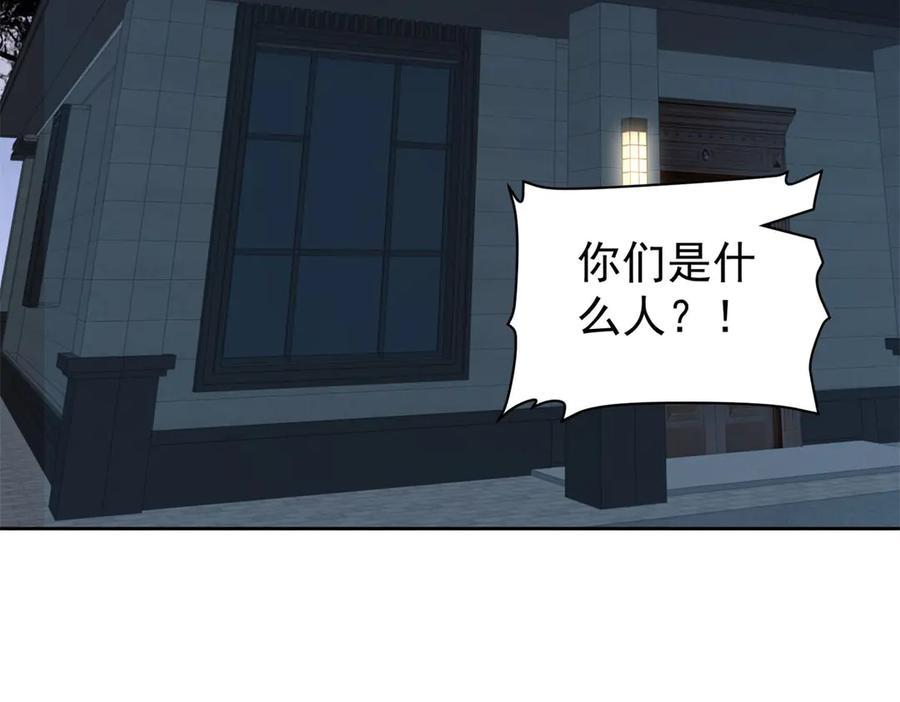 《会长的伪萌女友》第35话 雪国的浪漫与危机 第108页