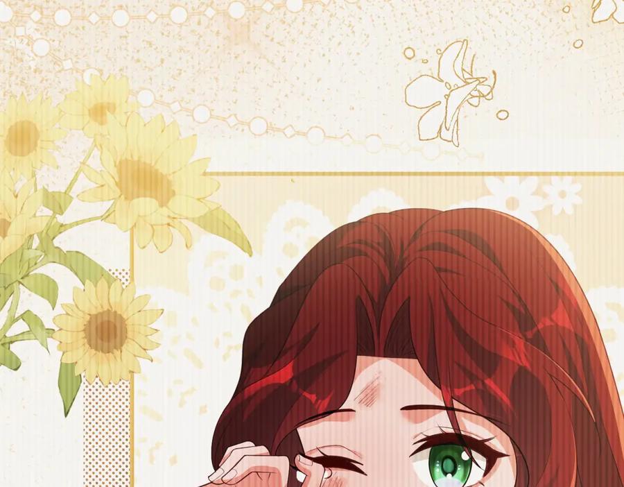 《我的三个大佬哥哥》第35话 农夫与蛇 第130页