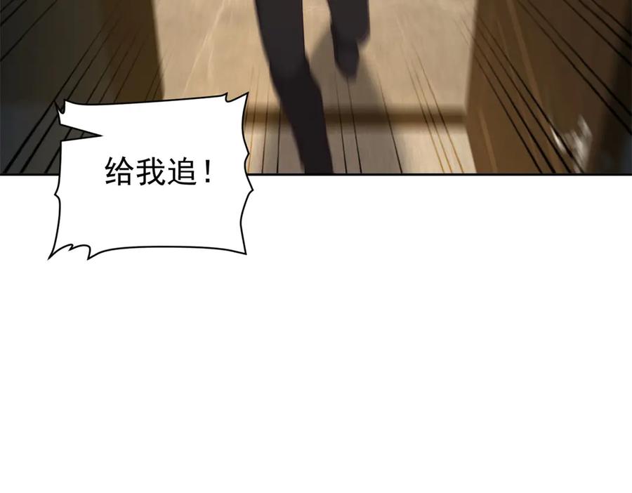 《会长的伪萌女友》第35话 雪国的浪漫与危机 第114页