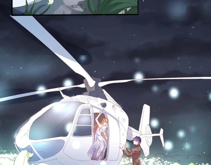《霸道总裁的冷血少女》第37话 第44页