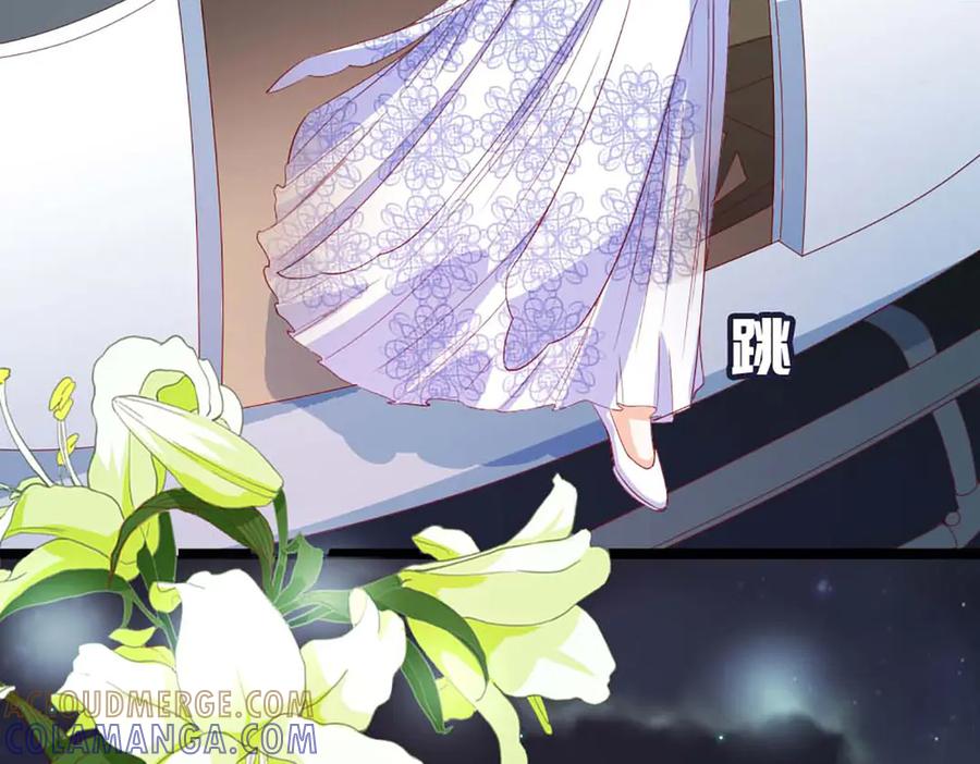 《霸道总裁的冷血少女》第37话 第46页