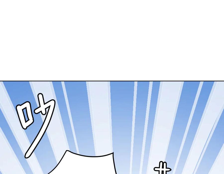 《我是女主，但炮灰实在太帅了》第41话 他是真英雄 第82页