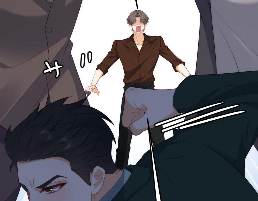 《我是女主，但炮灰实在太帅了》第41话 他是真英雄 第84页