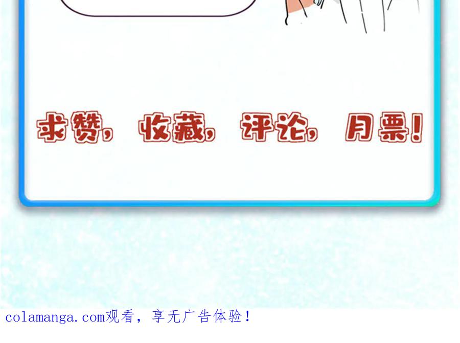《万古最强宗》453 攻守易型 第183页