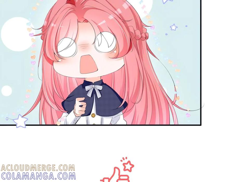 《宠入心扉》第47话 第76页