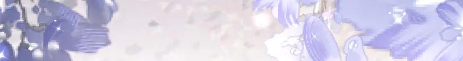 《宠入心扉》第47话 第69页