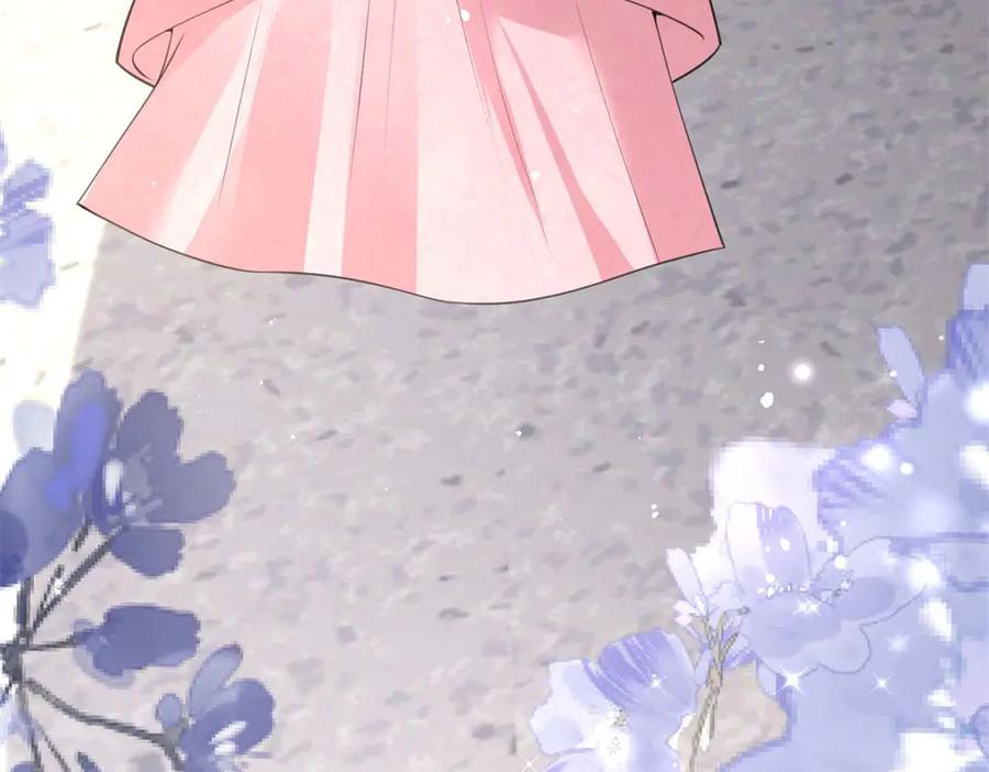 《宠入心扉》第47话 第68页