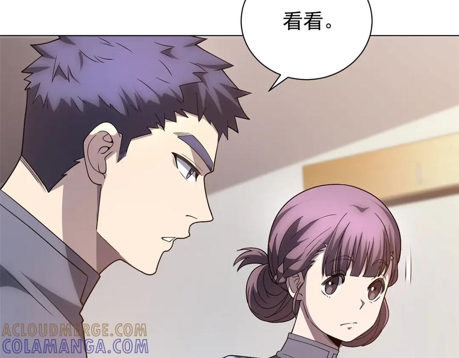 《我的诸神医院》第49话 夺旗战（1） 第101页