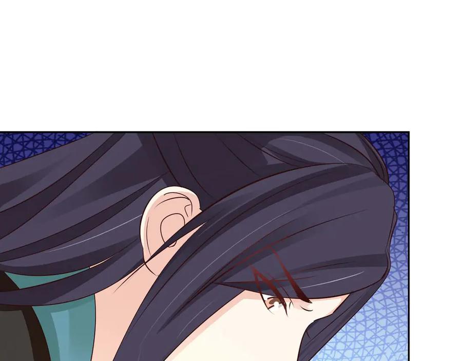 《王妃，王爷他不装了》第50话 第60页