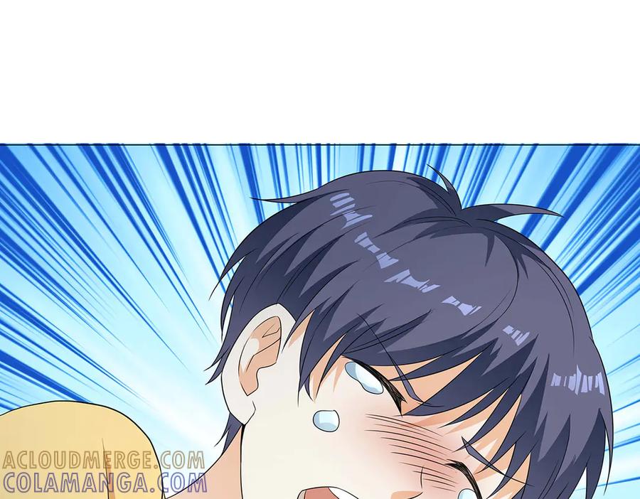 《男神攻略》第50话 第69页