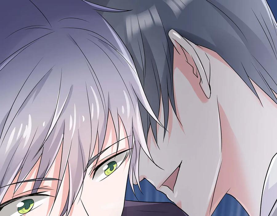 《男神攻略》第50话 第56页