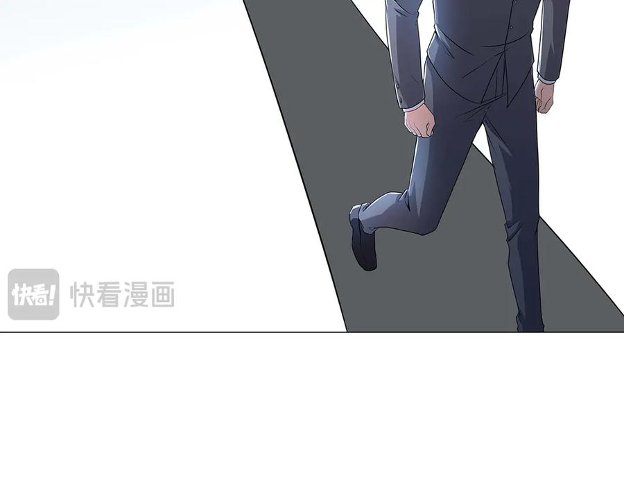 《男神攻略》第50话 第78页