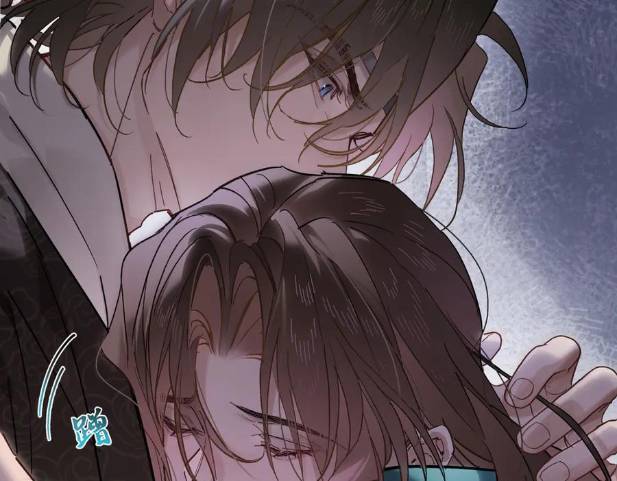 意中人 第四十五话 是梦吗…… 第171页
