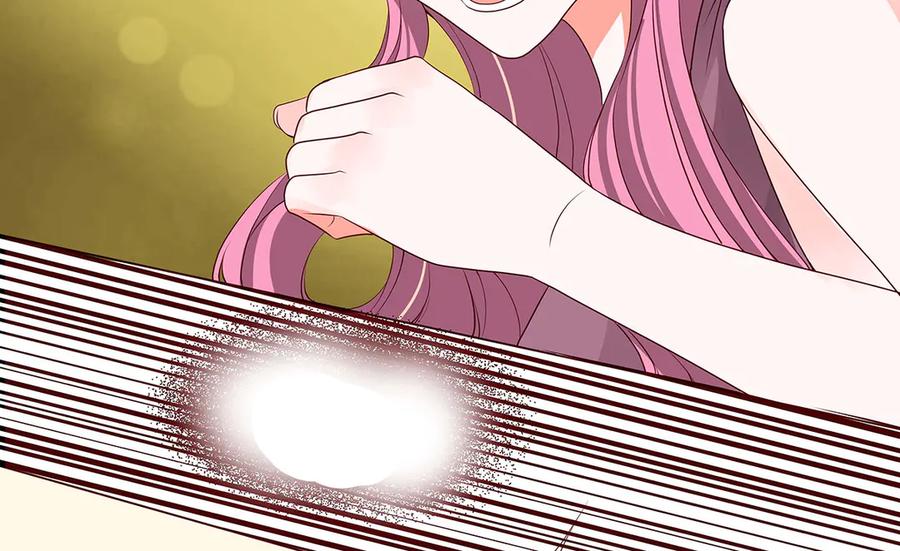 《男神攻略》第51话 第44页