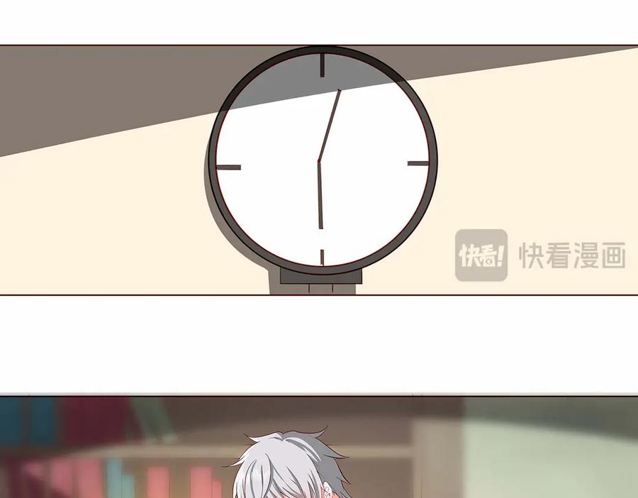 《男神攻略》第51话 第24页