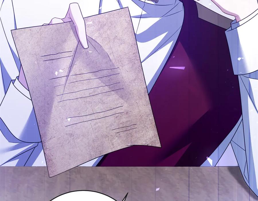 《转身成为恶女女王》第50话 隐秘的信件 第100页