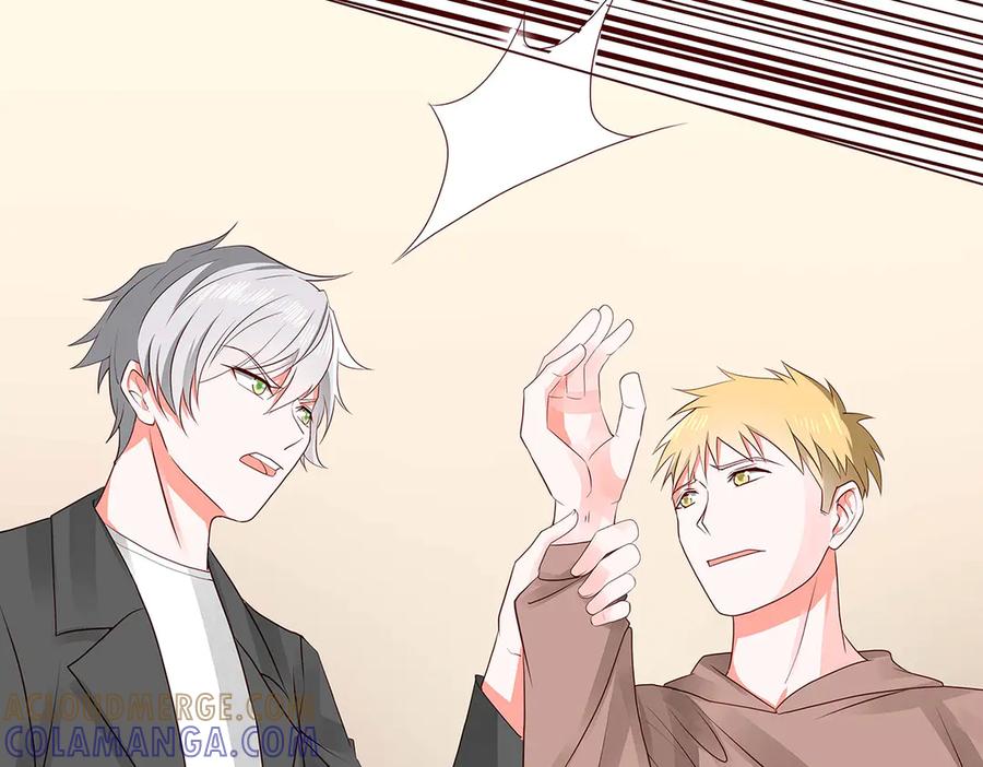 《男神攻略》第51话 第45页