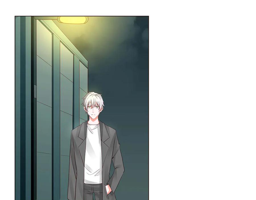 《男神攻略》第51话 第35页