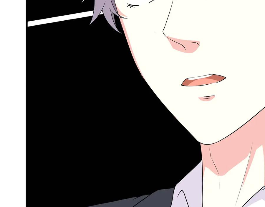 《男神攻略》第53话 第80页