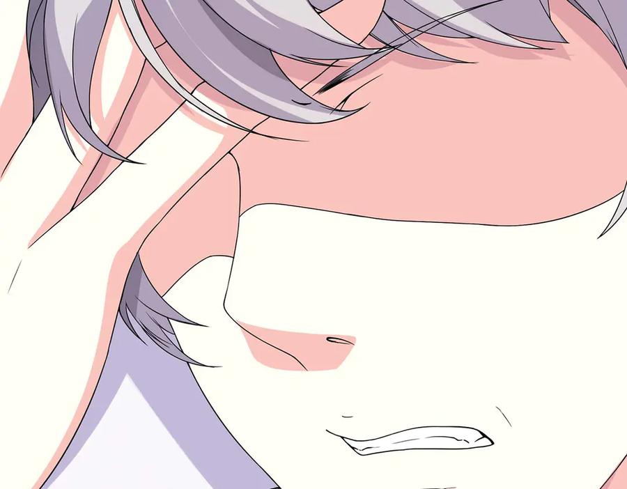 《男神攻略》第53话 第72页
