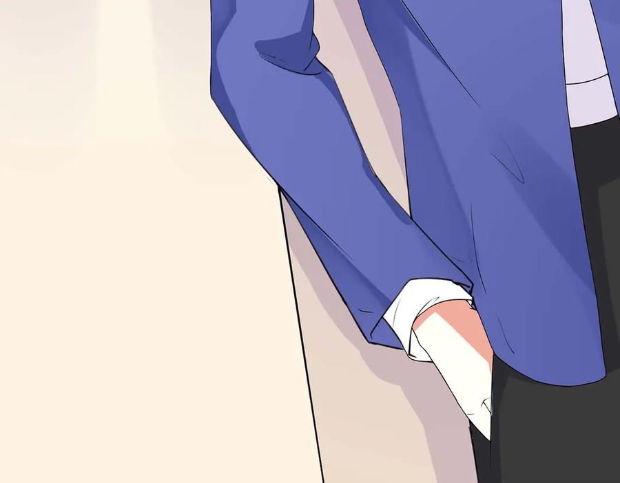 《男神攻略》第53话 第90页