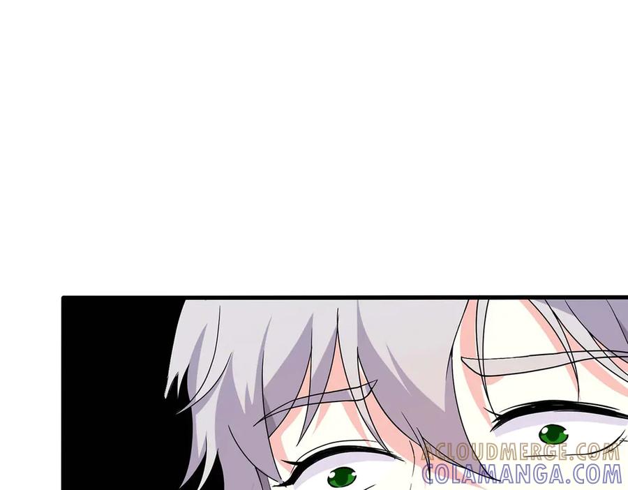 《男神攻略》第53话 第79页