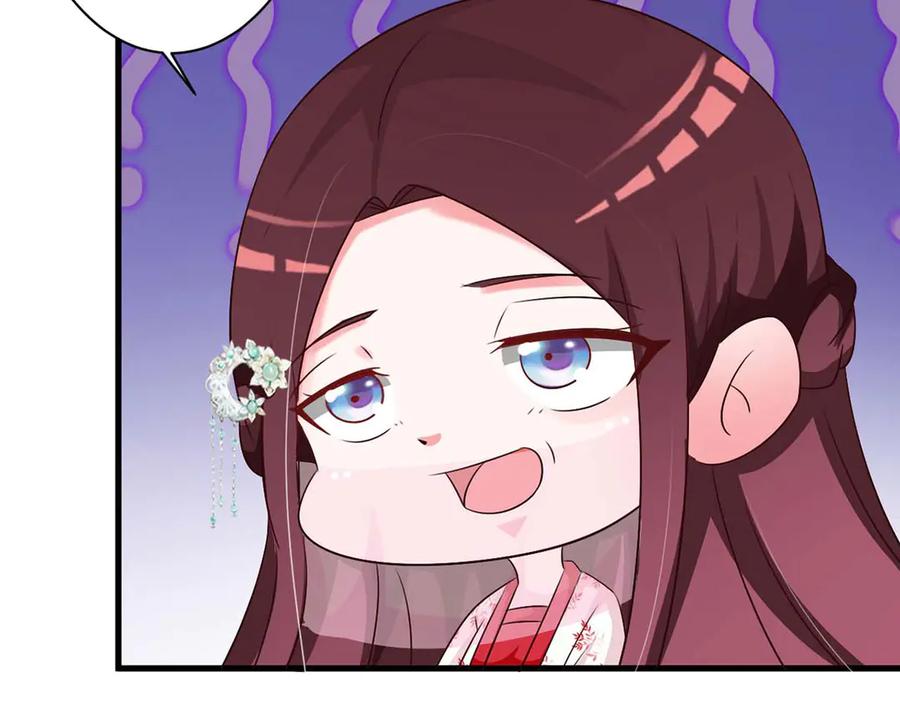 《妖孽太难撩》第55话 第63页