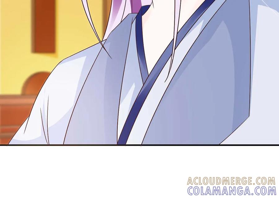 《妖孽太难撩》第55话 第85页