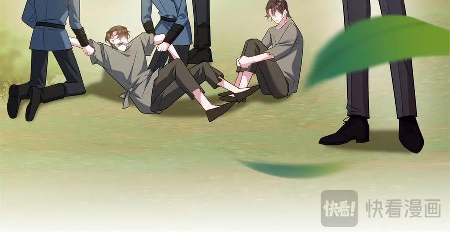 《转身成为恶女女王》第54话 月下酒局 第30页