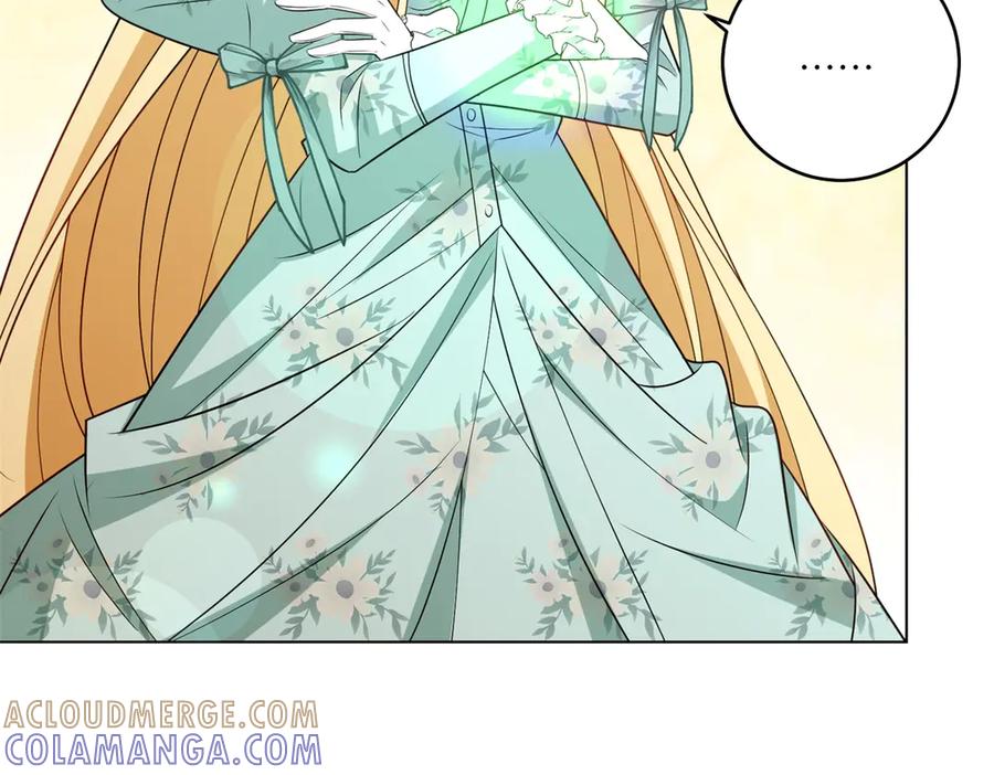 《转身成为恶女女王》第54话 月下酒局 第37页