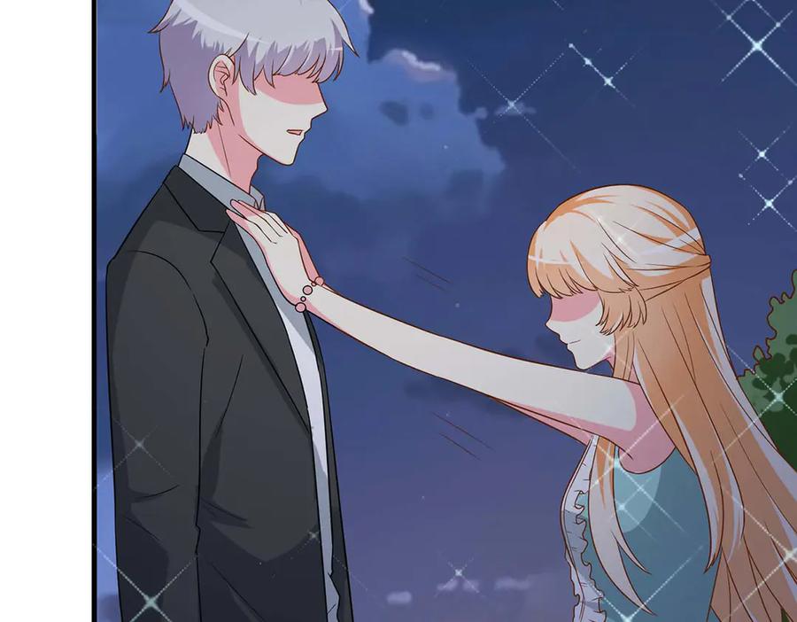 《男神攻略》第56话 第74页