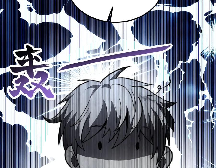 《我在末世给别人升级》第55话 成为噩运星 第178页