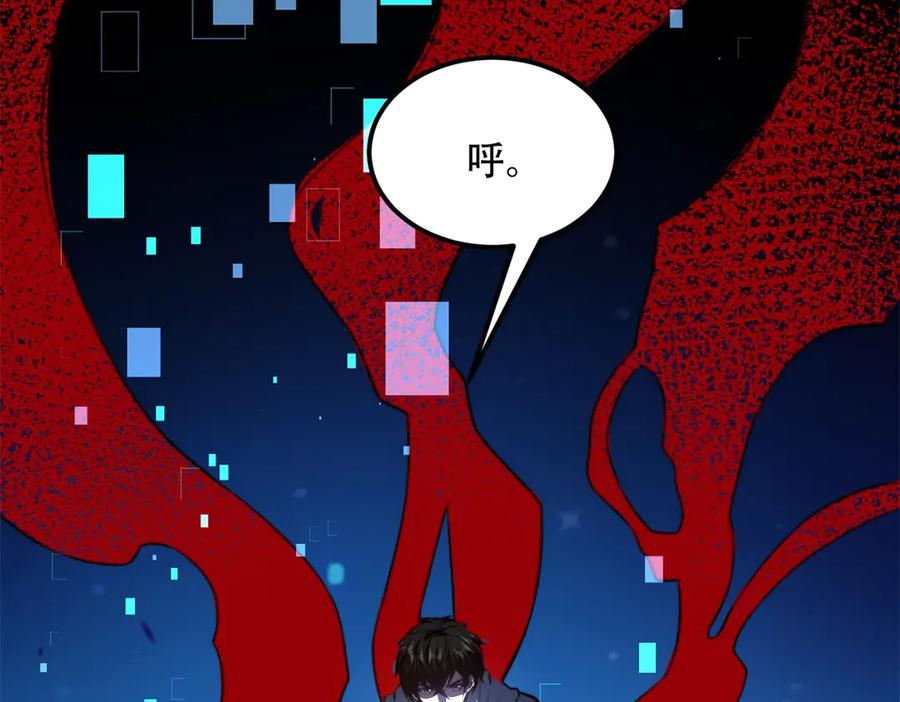 《我在末世给别人升级》第56话 点数加满 第88页