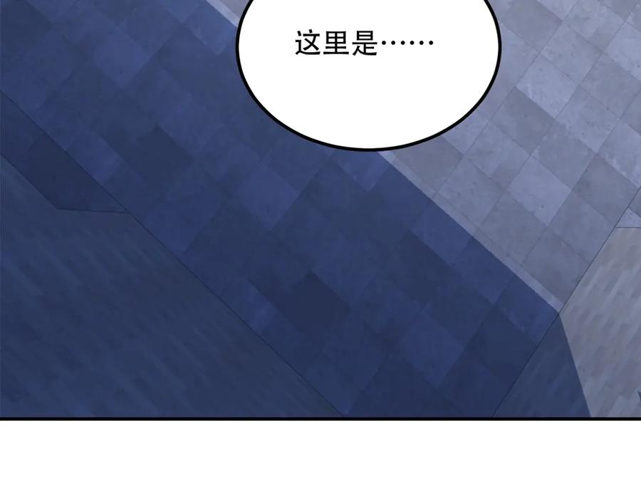 《我在末世给别人升级》第56话 点数加满 第108页